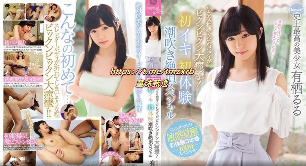 欧美美女头像微信_观看免费无删减完整版