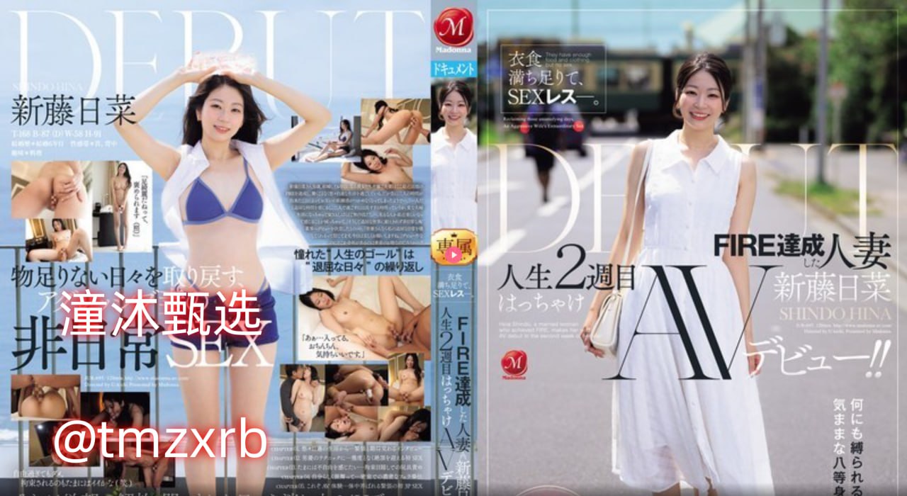 国产嘉宝的真实感受アジアのHDフルバージョンオンラインストリーミング